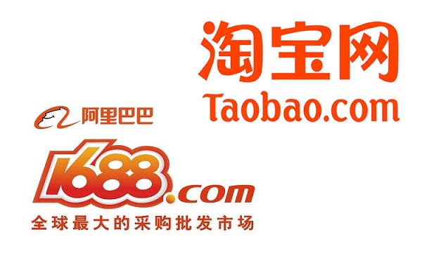 Taobao và 1688 đều là những trang thương mại điện tử lớn tại Trung Quốc