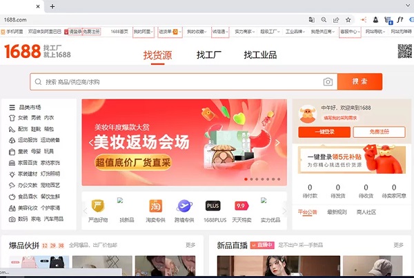 Taobao hoạt động theo hình thức bán sỉ là chính do vậy khi mua phải mua số lượng lớn mới có giá ưu đãi