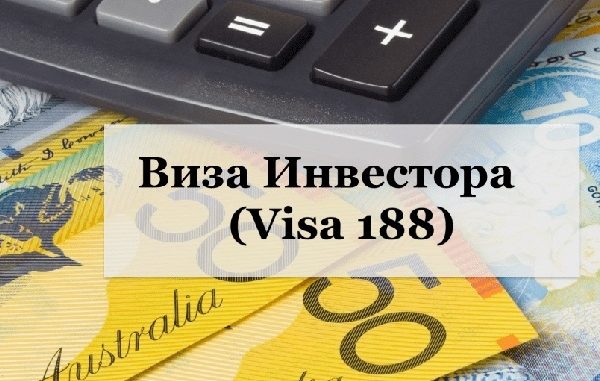 Visa 188 là hỗ trợ cho các nhà đầu tư được định cư tại Úc